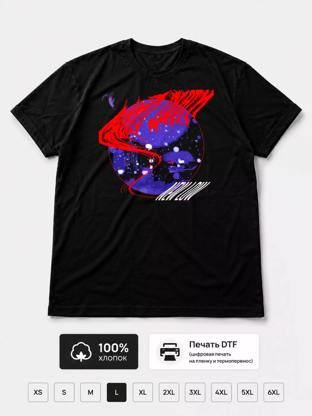 Футболка Greet death