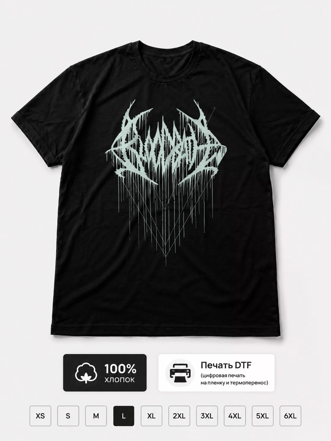 Футболка Bloodbath