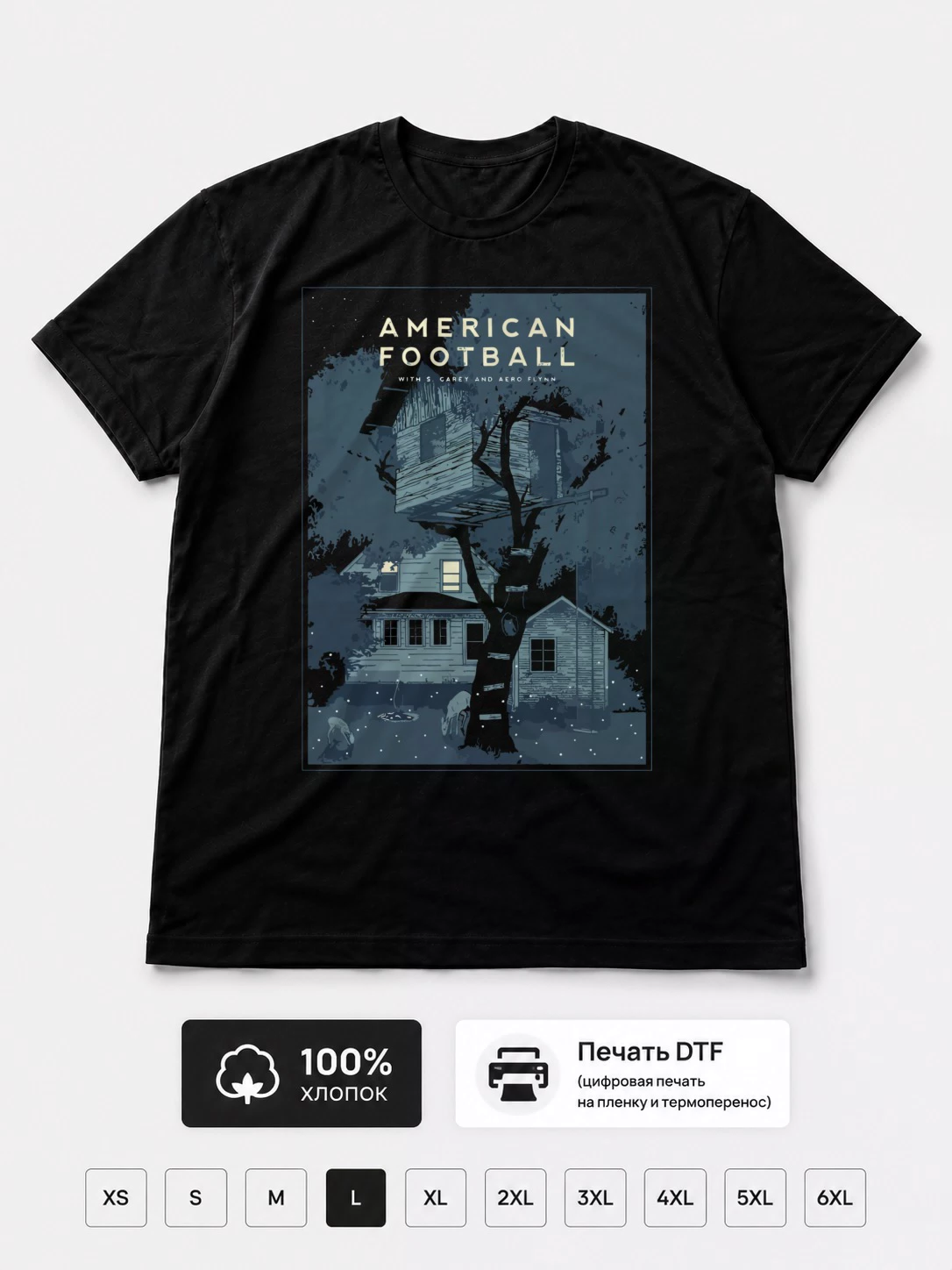 Футболка American Football