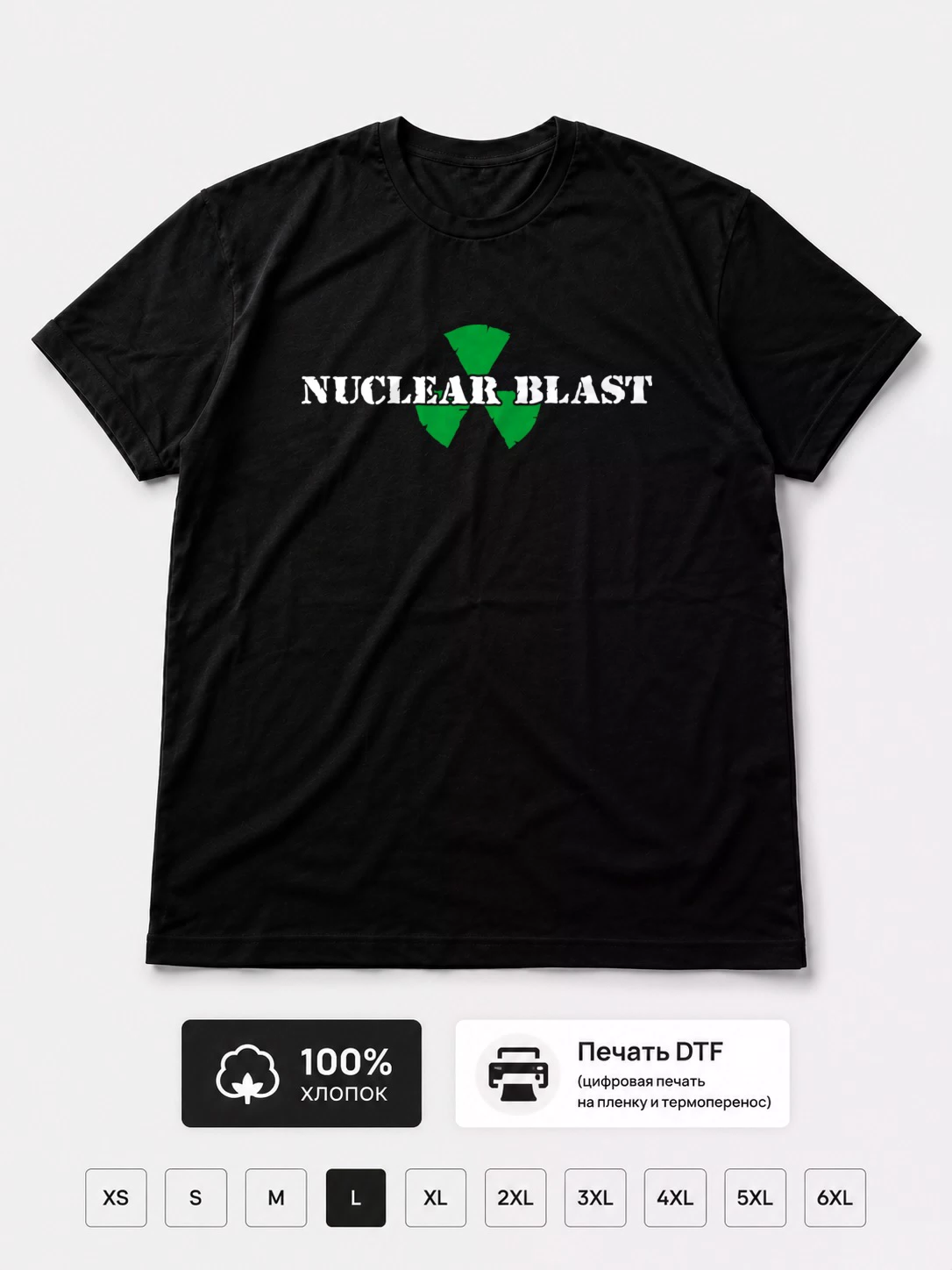 Футболка Nuclear Blast