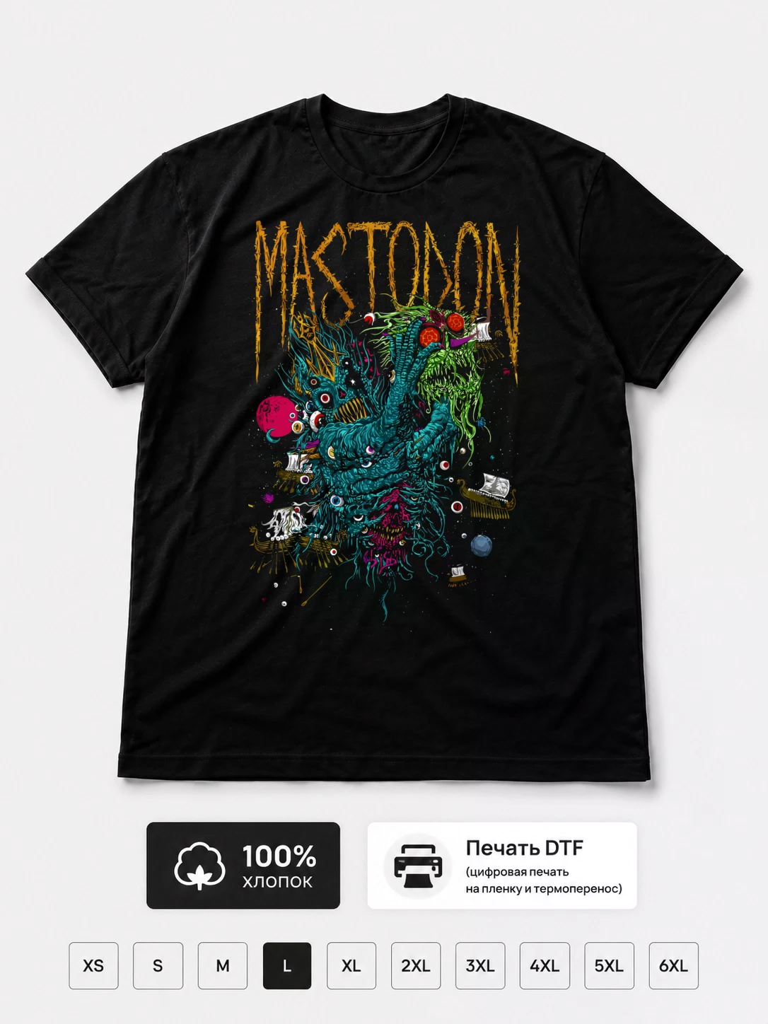 Футболка Mastodon
