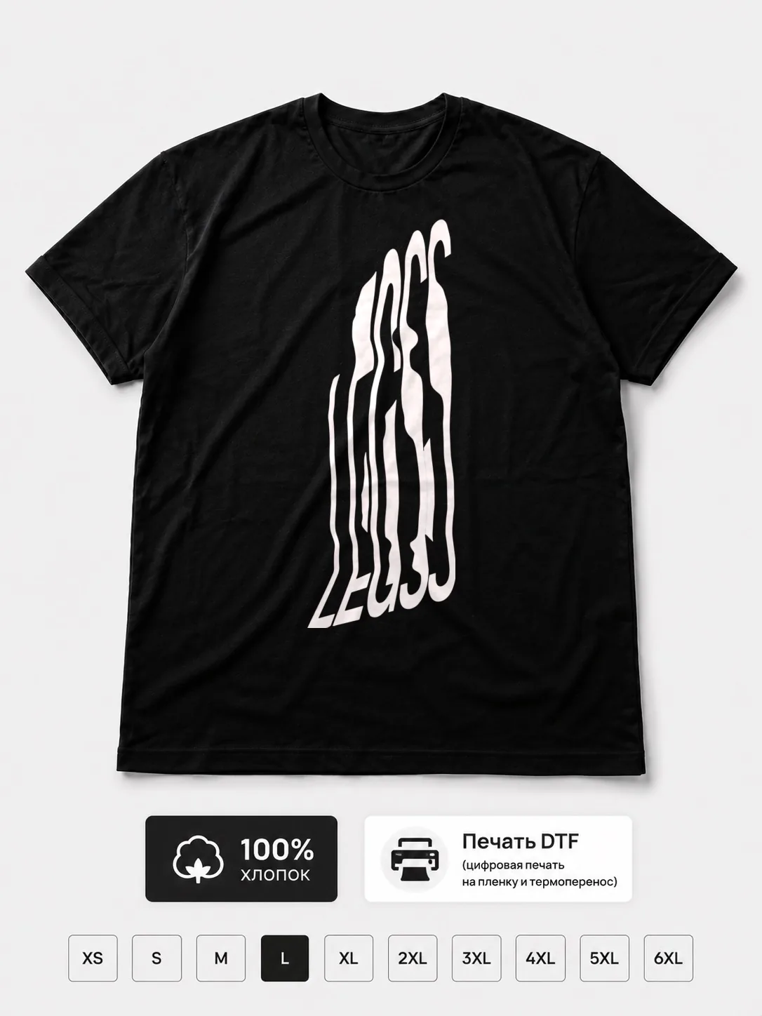 Футболка Legss