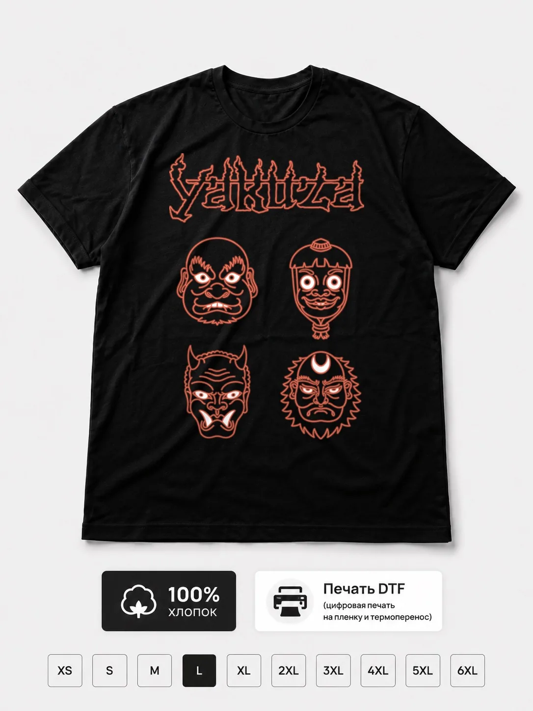 Футболка Yakuza