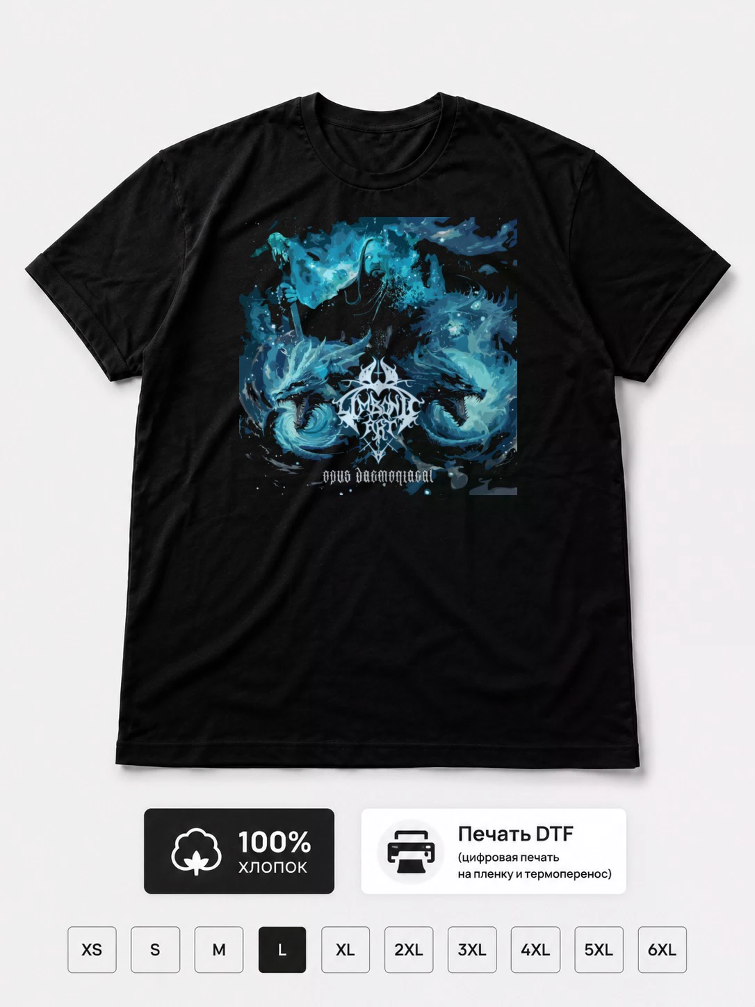 Футболка Limbonic Art