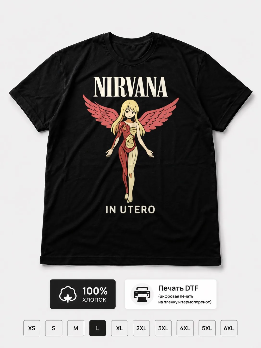 Футболка Nirvana прикол