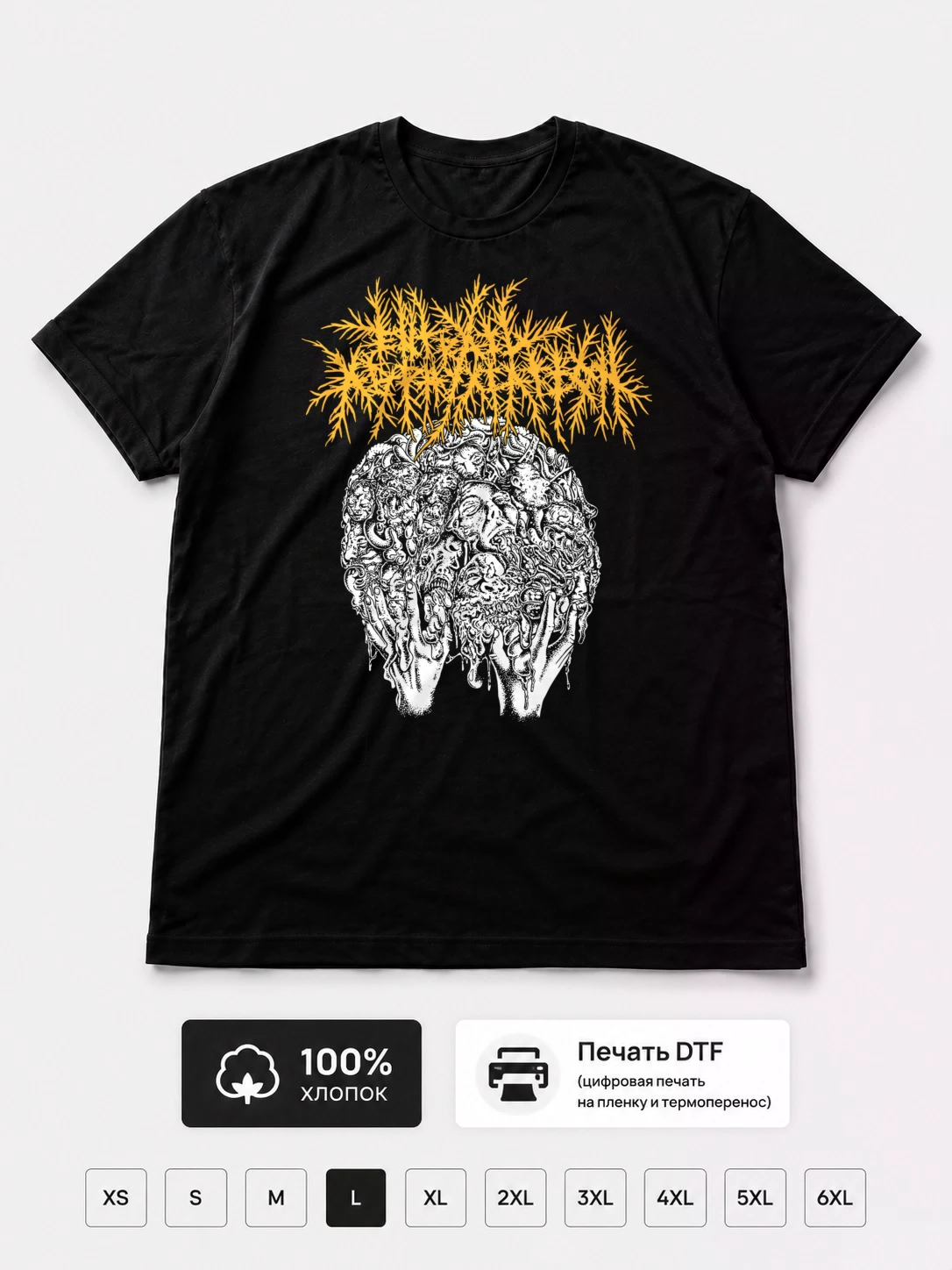Футболка Entrail Asphyxiation