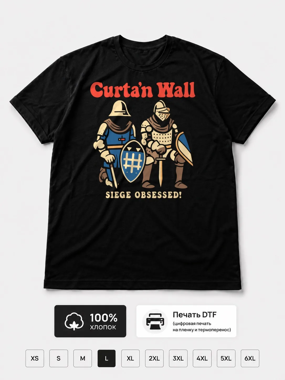 Футболка Curta'n Wall метал Fan Art