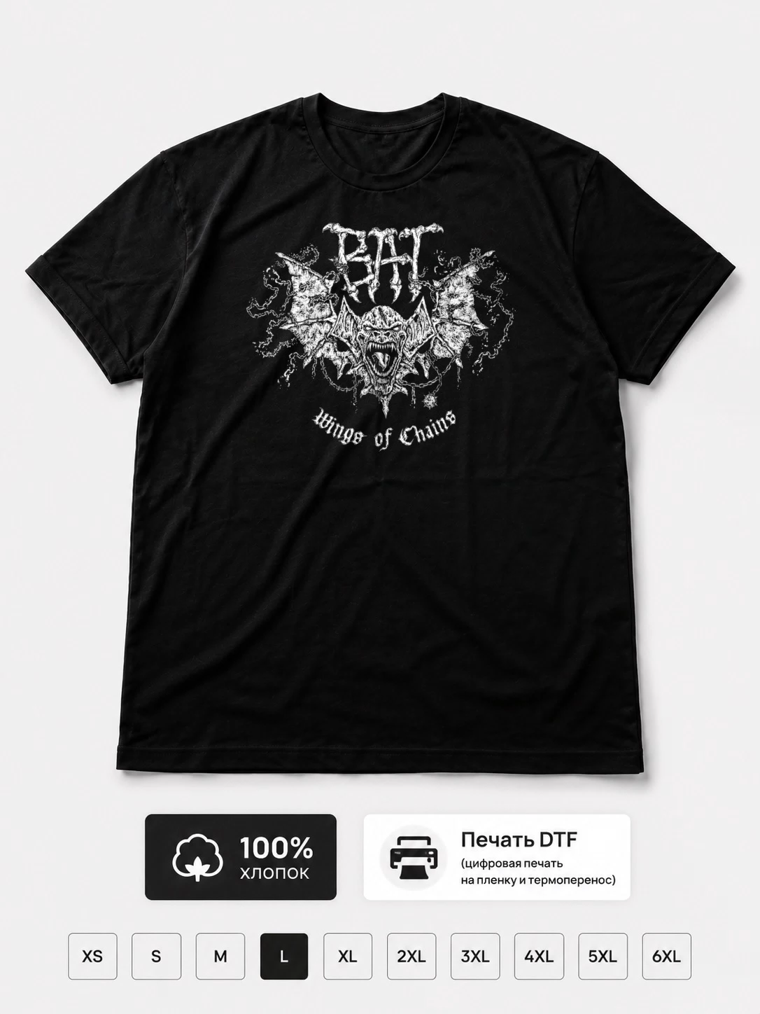 Футболка Bat