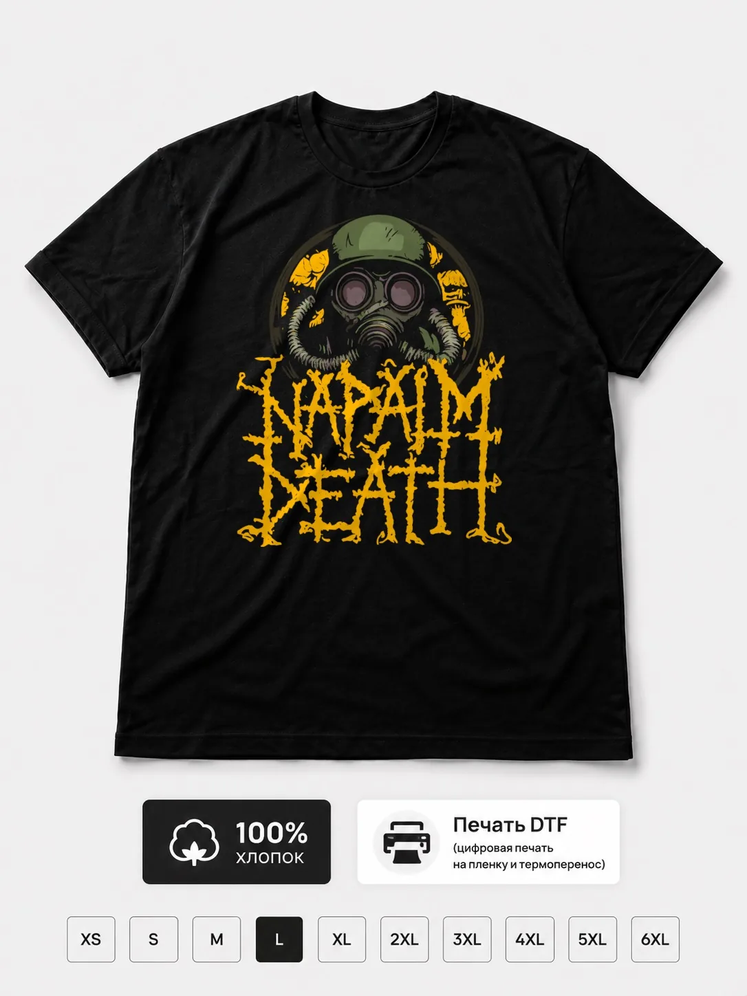 Футболка Napalm Death