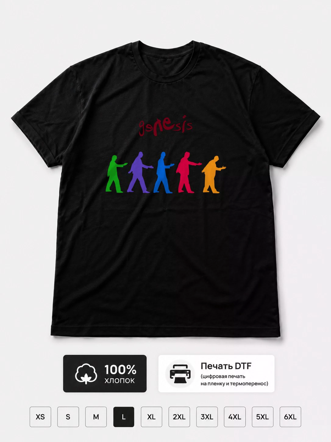 Футболка Genesis