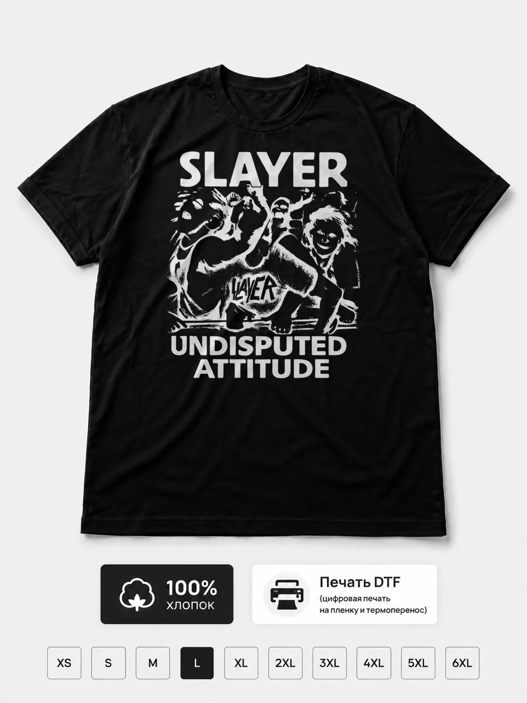 Футболка Slayer
