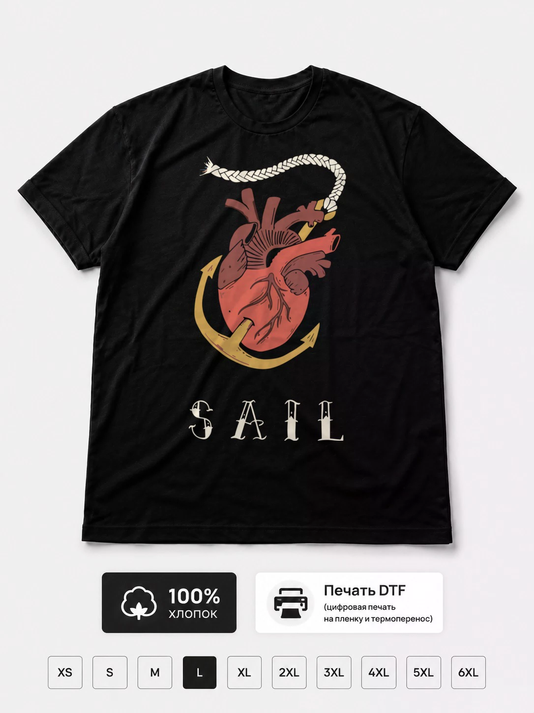 Футболка Sail