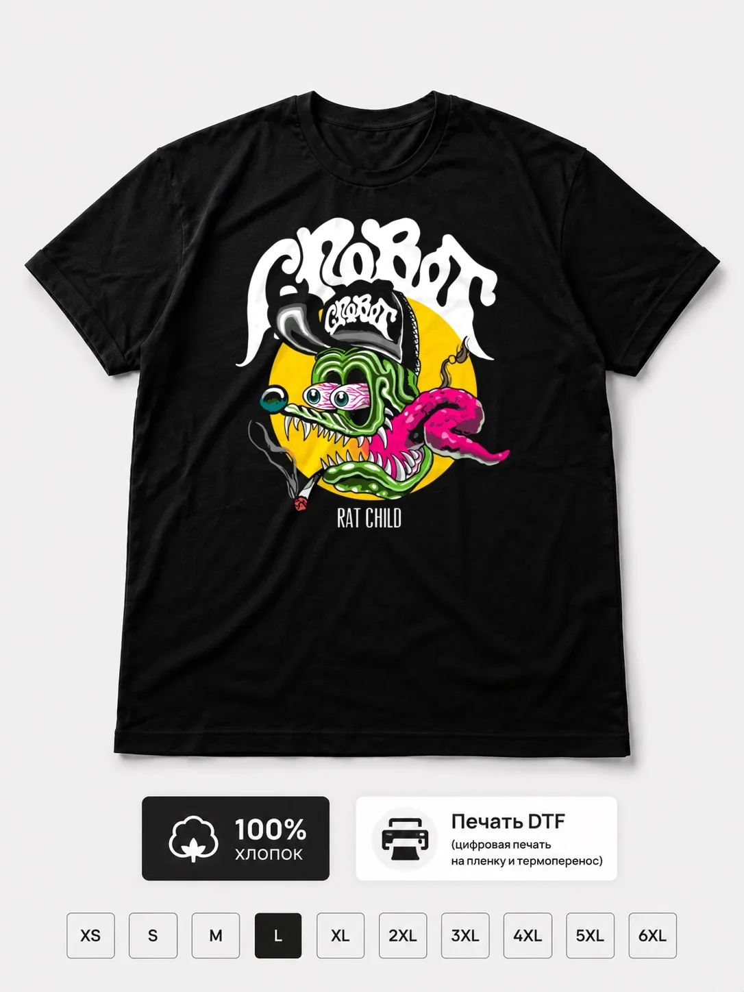 Футболка Crobot