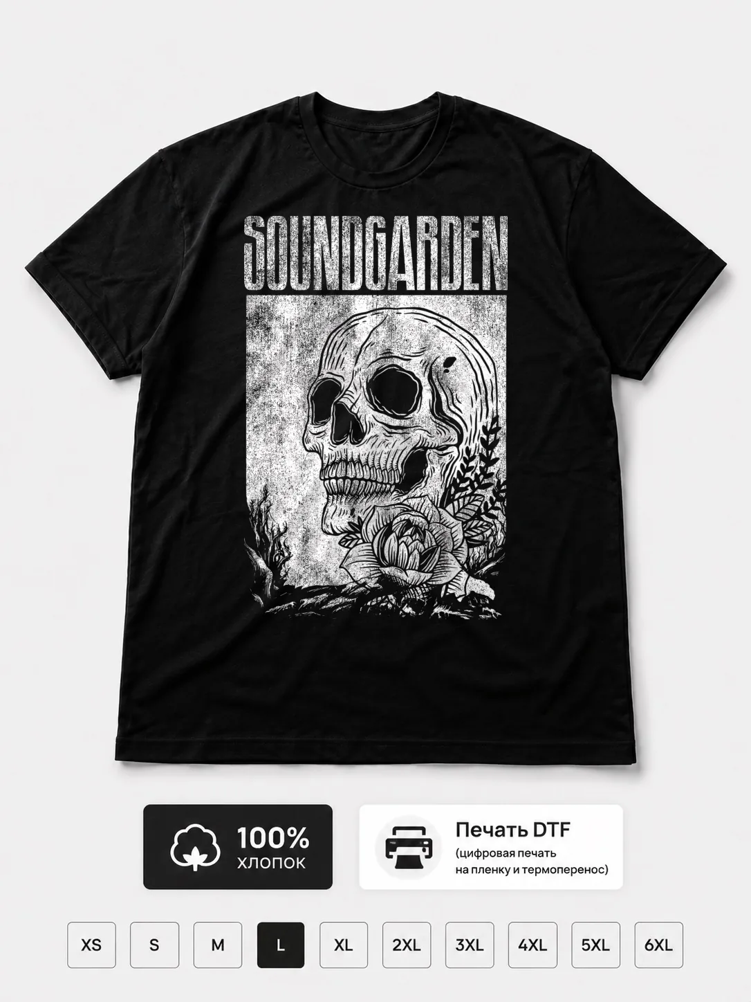 Футболка Soundgarden