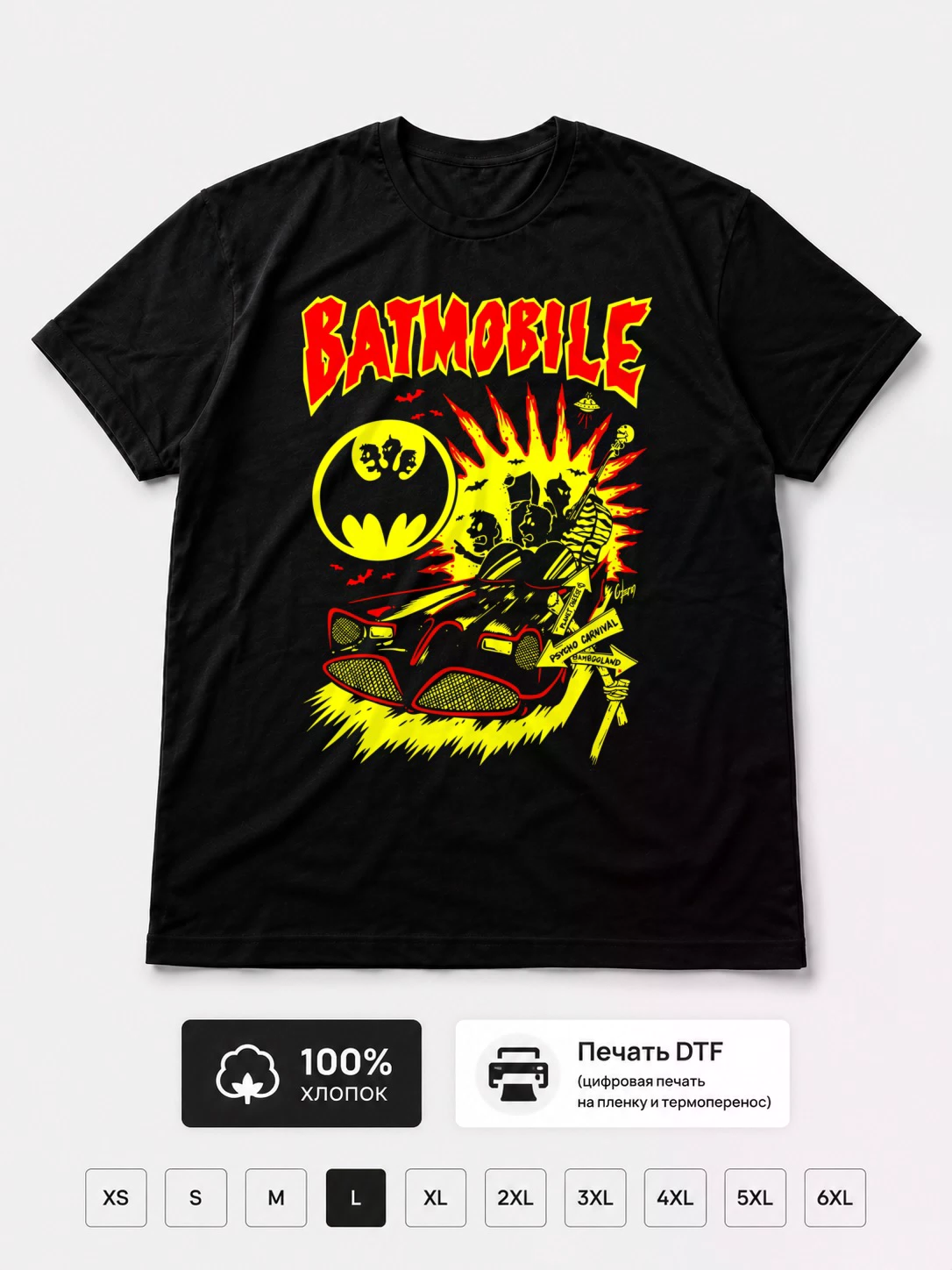 Футболка Batmobile