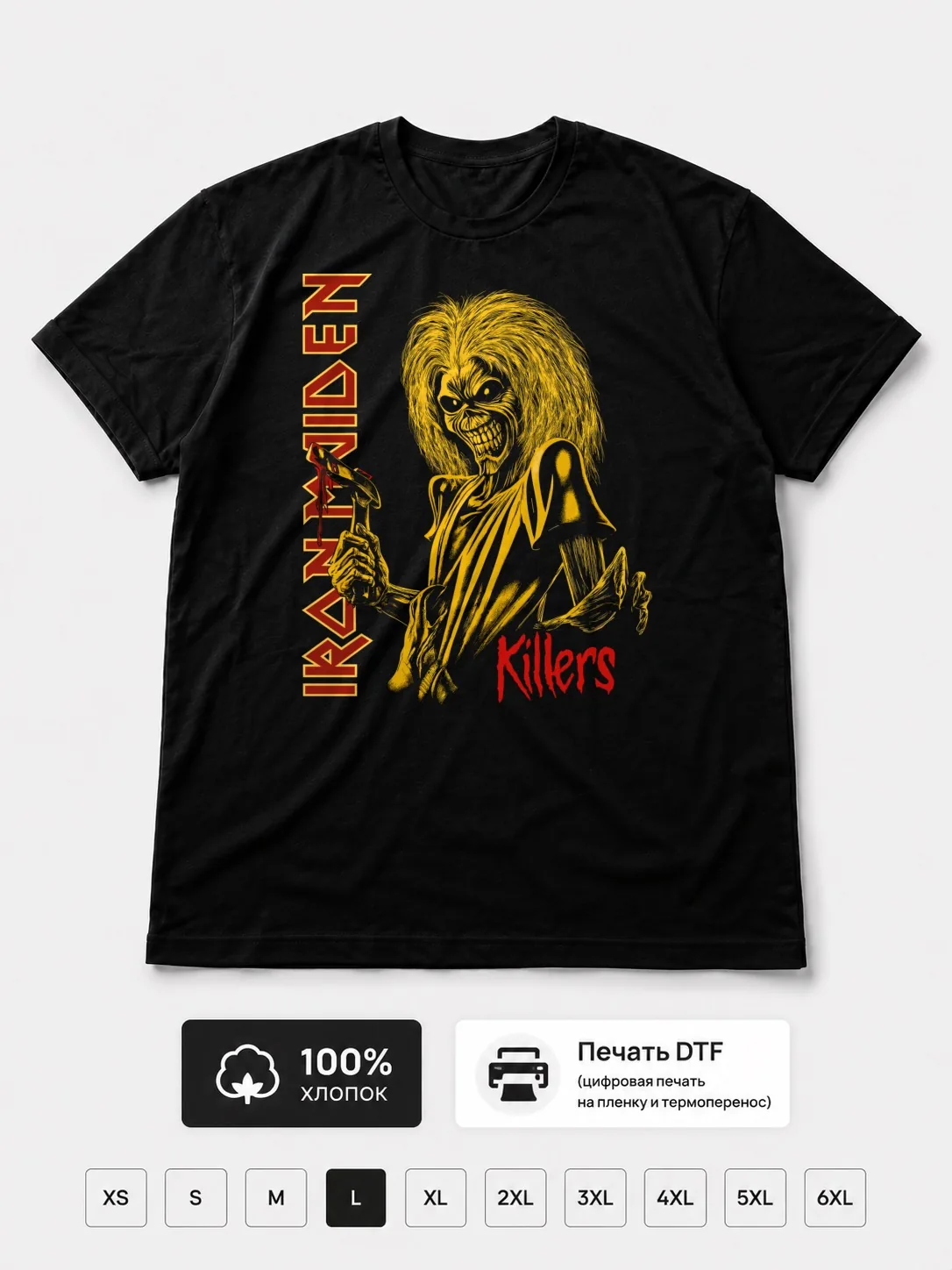 Футболка Iron Maiden Killers Fan Art