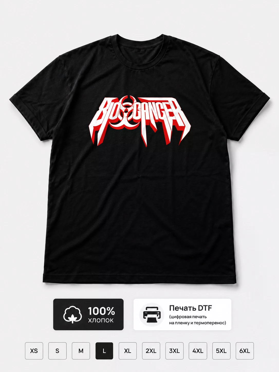 Футболка Bio-cancer