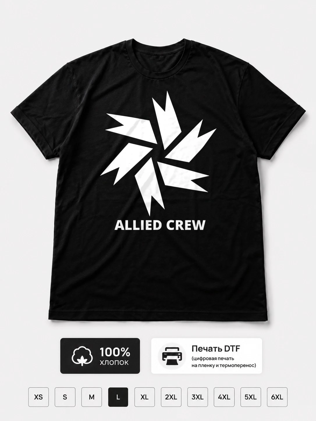 Футболка Allied