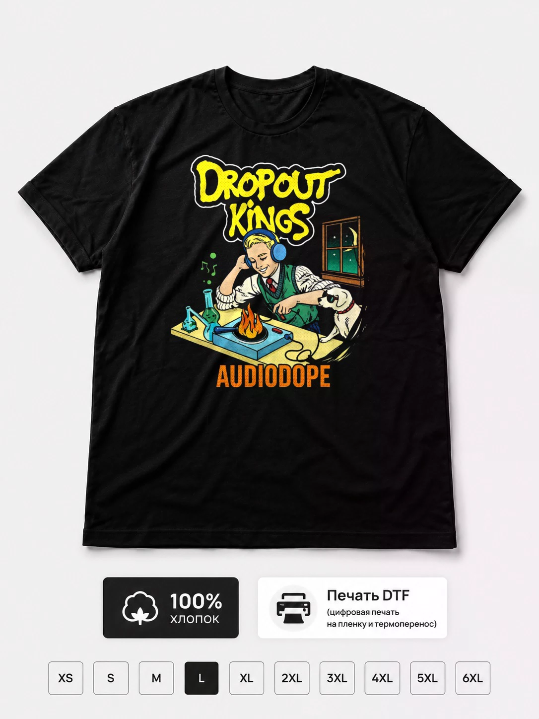 Футболка Dropout Kings