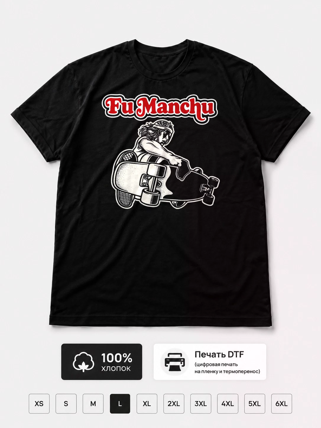 Футболка Fu Manchu