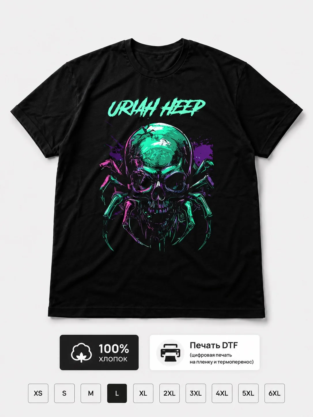 Футболка Uriah Heep