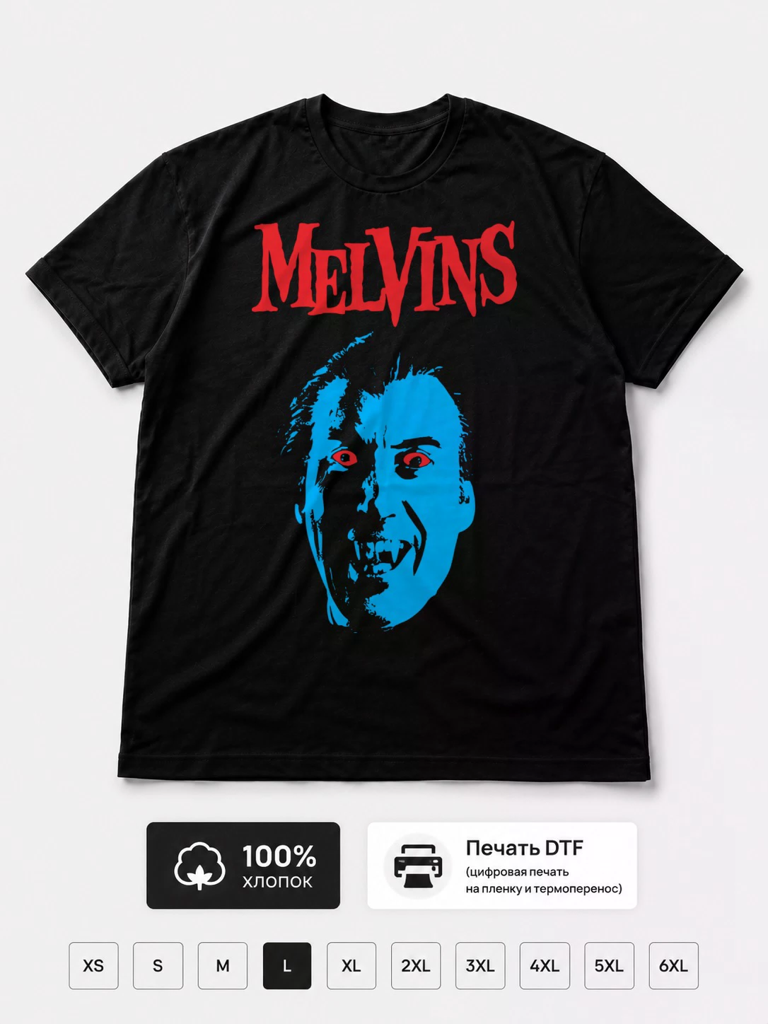 Футболка Melvins