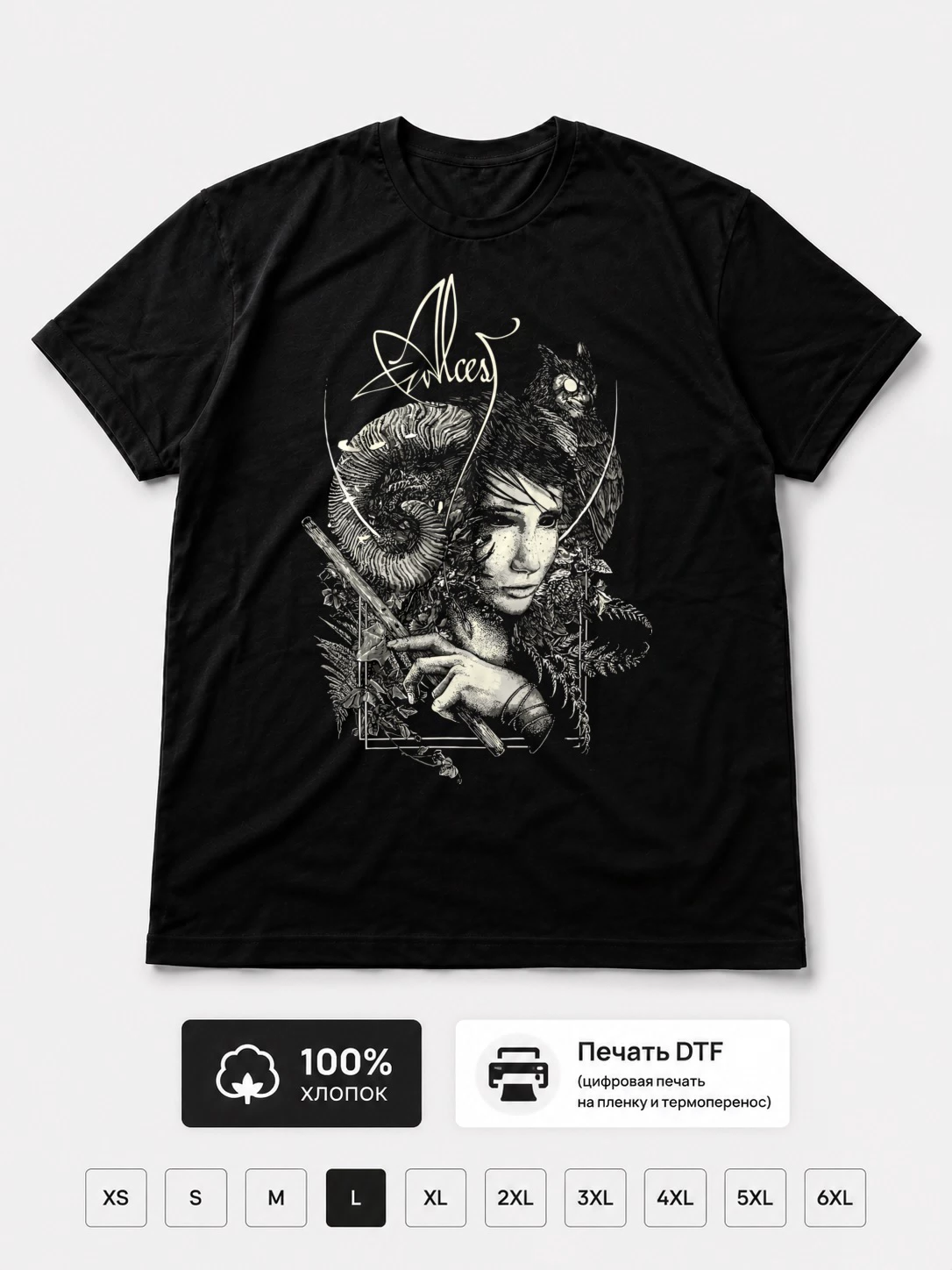 Футболка Alcest