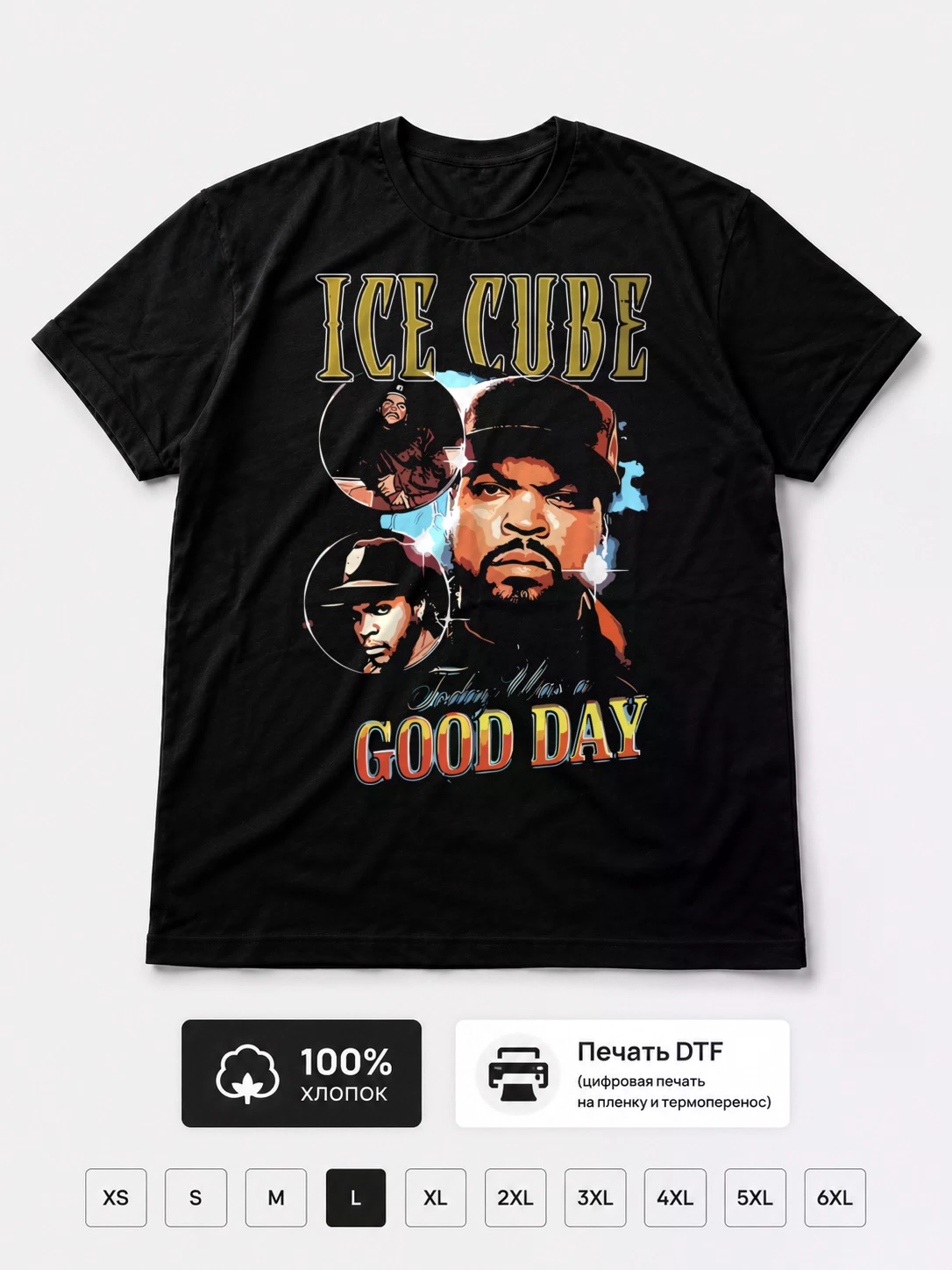 Футболка Ice Cube