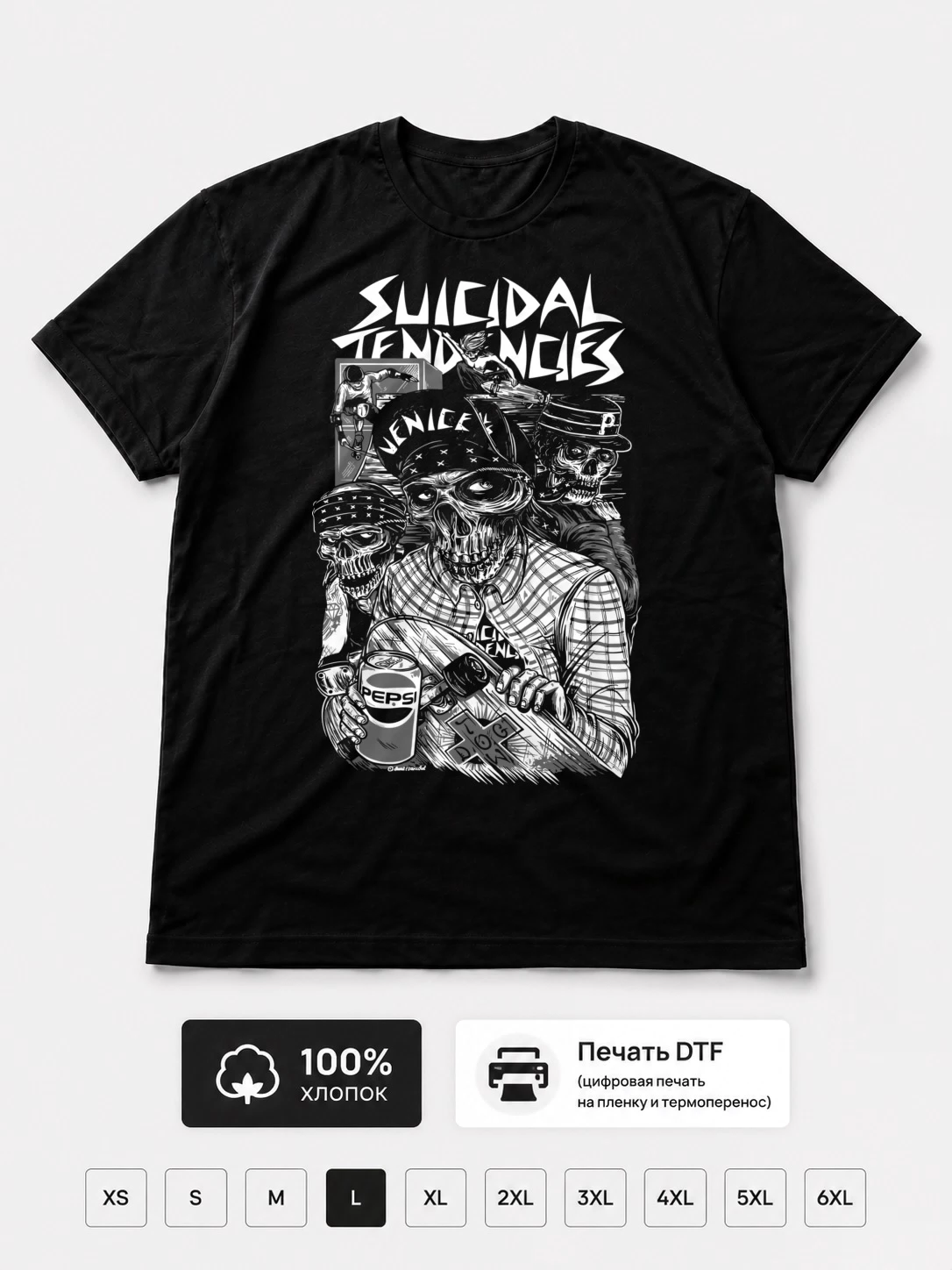 Футболка Sucidal Tendencies