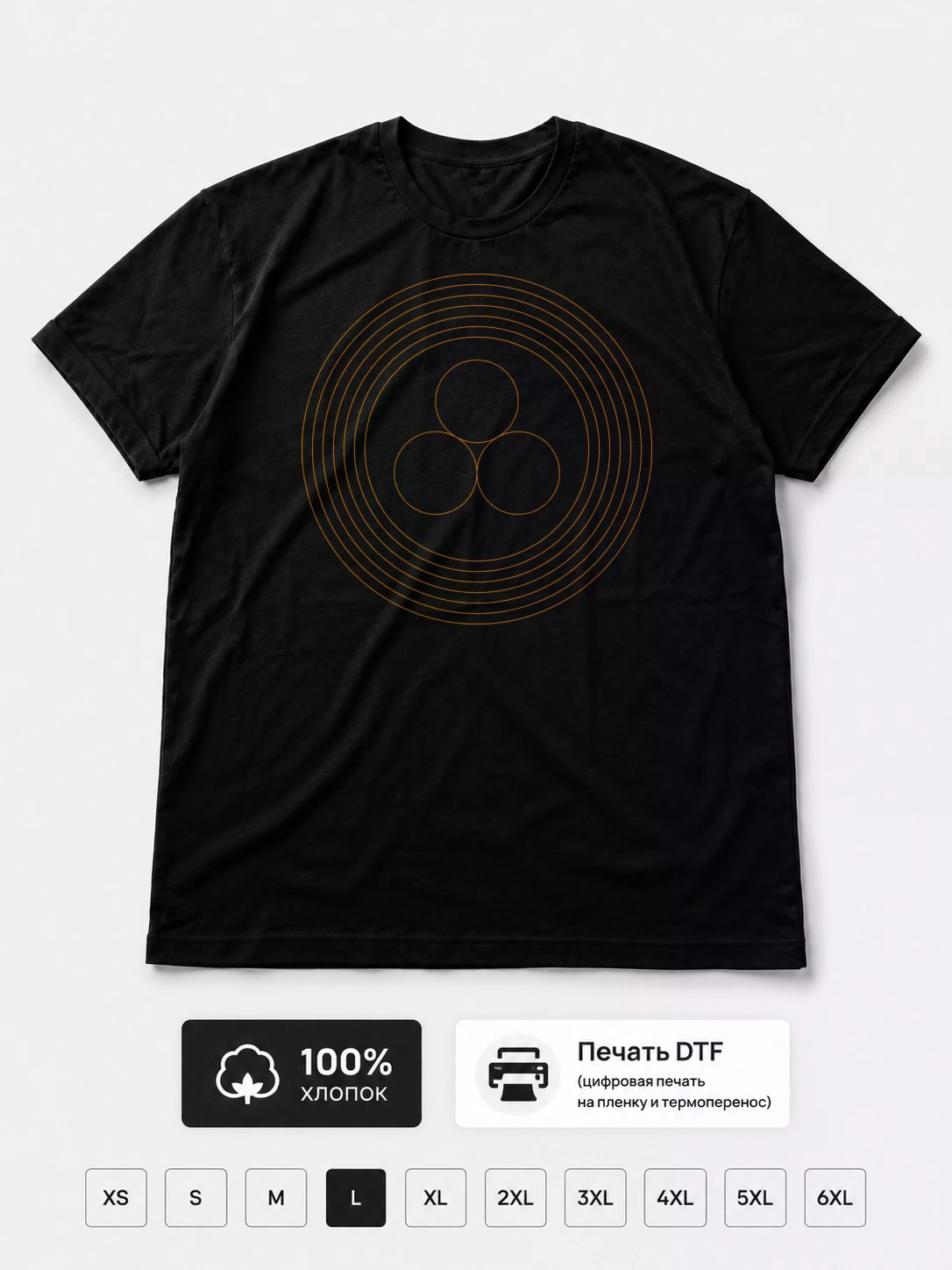 Футболка Noisia
