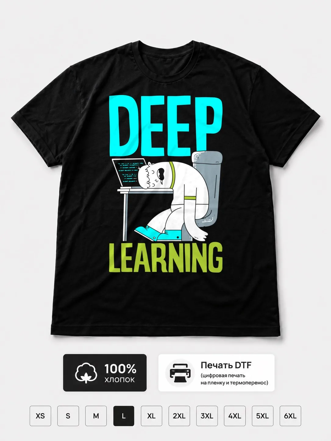 Футболка Deep Learning прикол