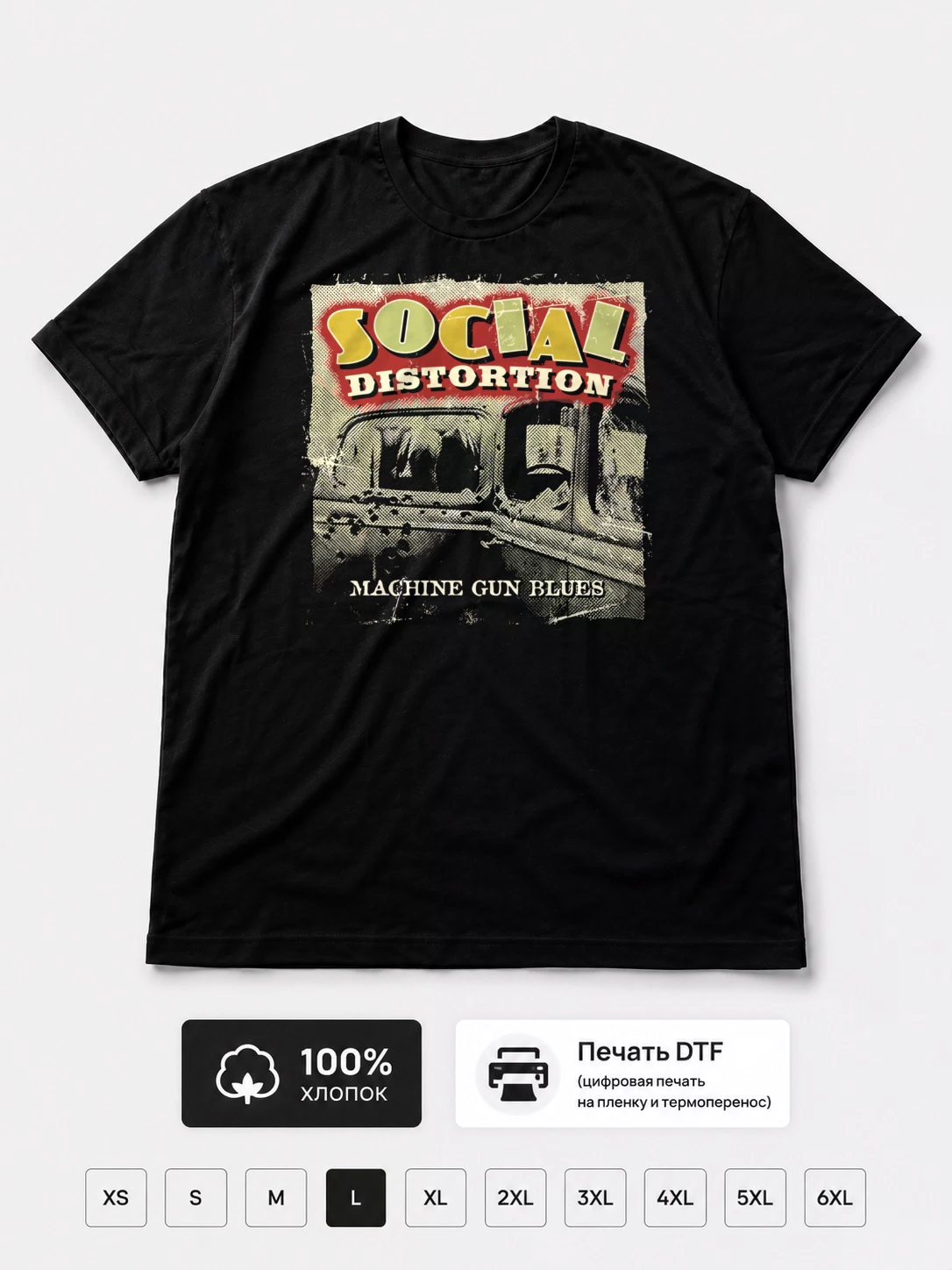 Футболка Social Distortion