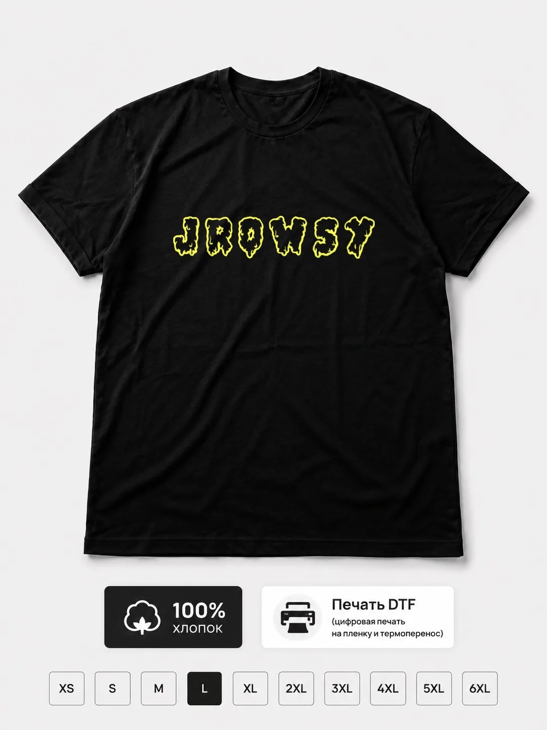 Футболка Jrowsy