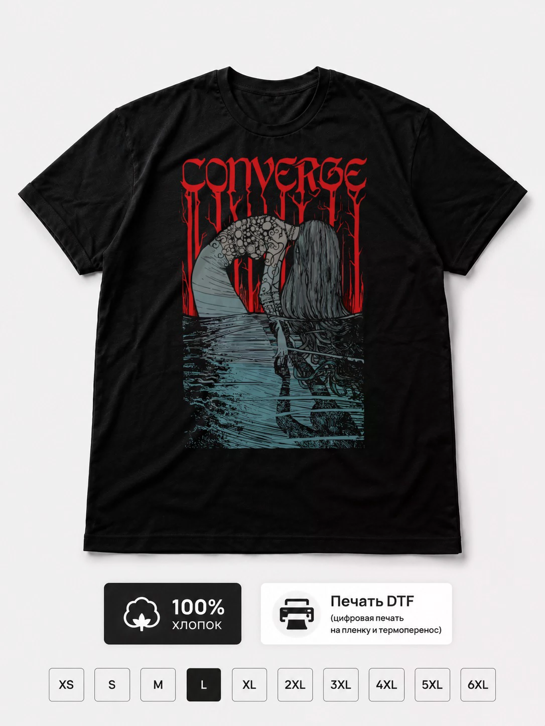 Футболка Converge
