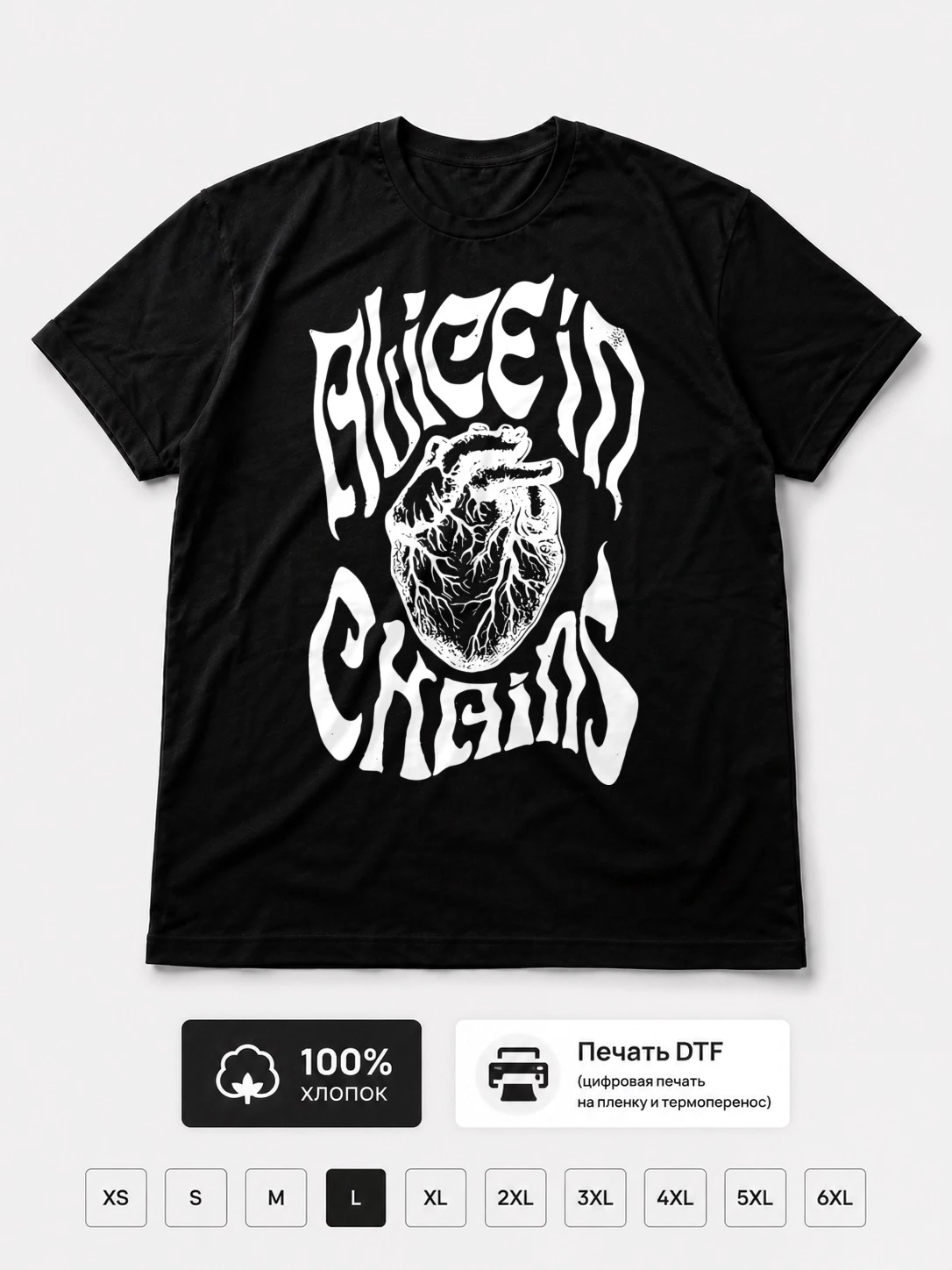 Футболка Alice In Chains