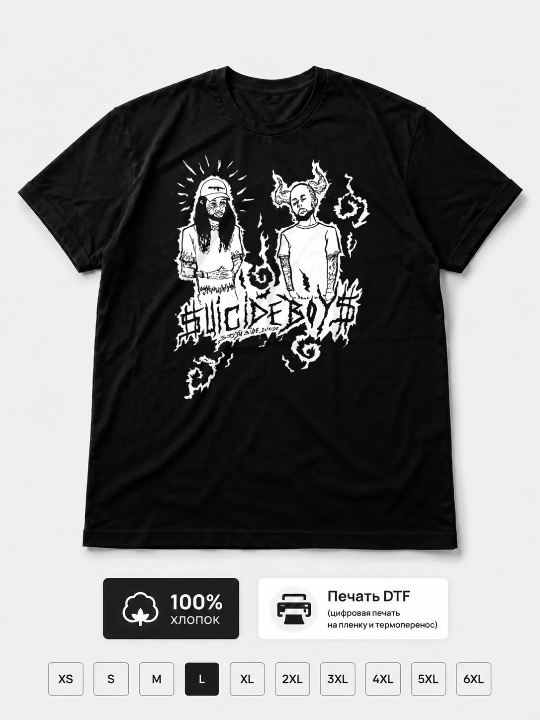Футболка Suicide Boys