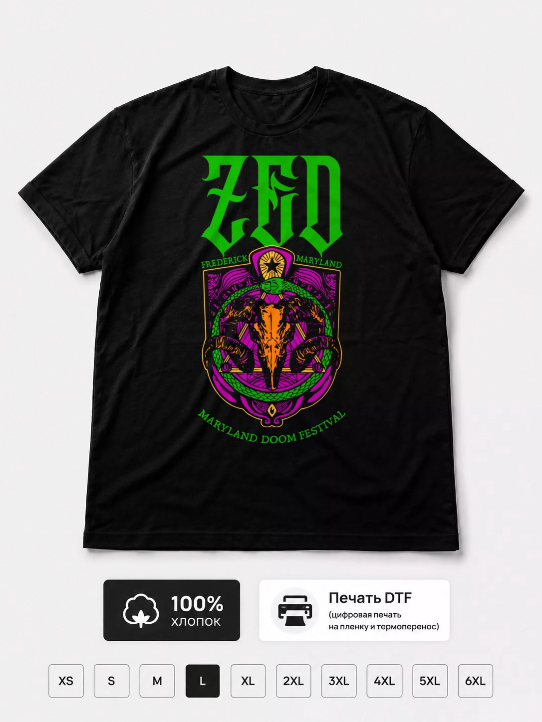 Футболка ZED
