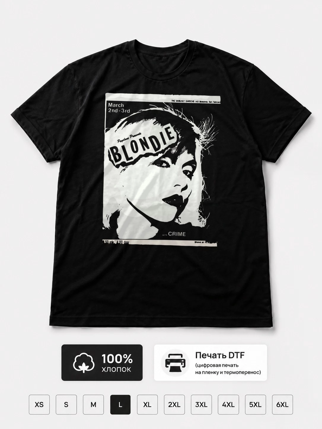Футболка Blondie