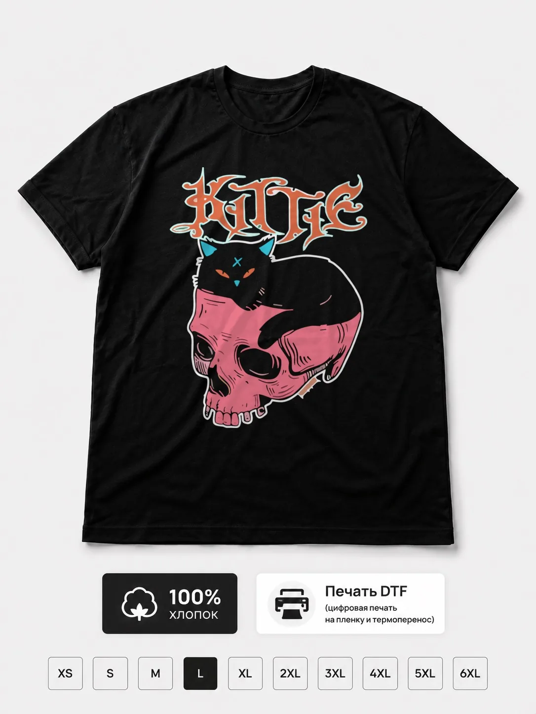 Футболка Kittie