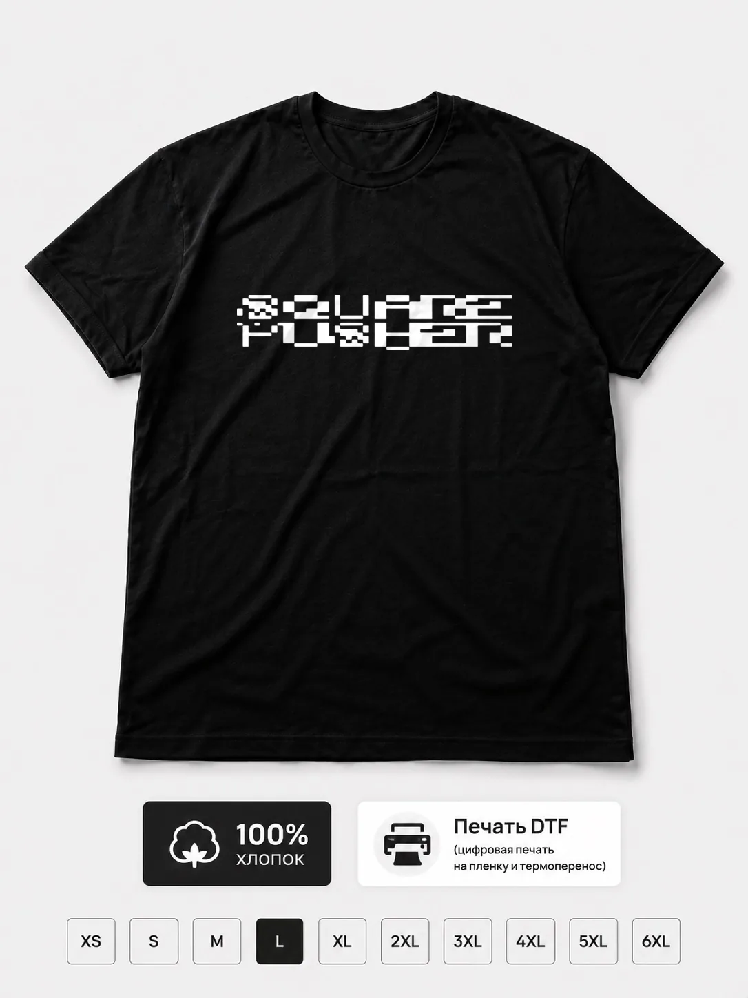 Футболка Squarepusher