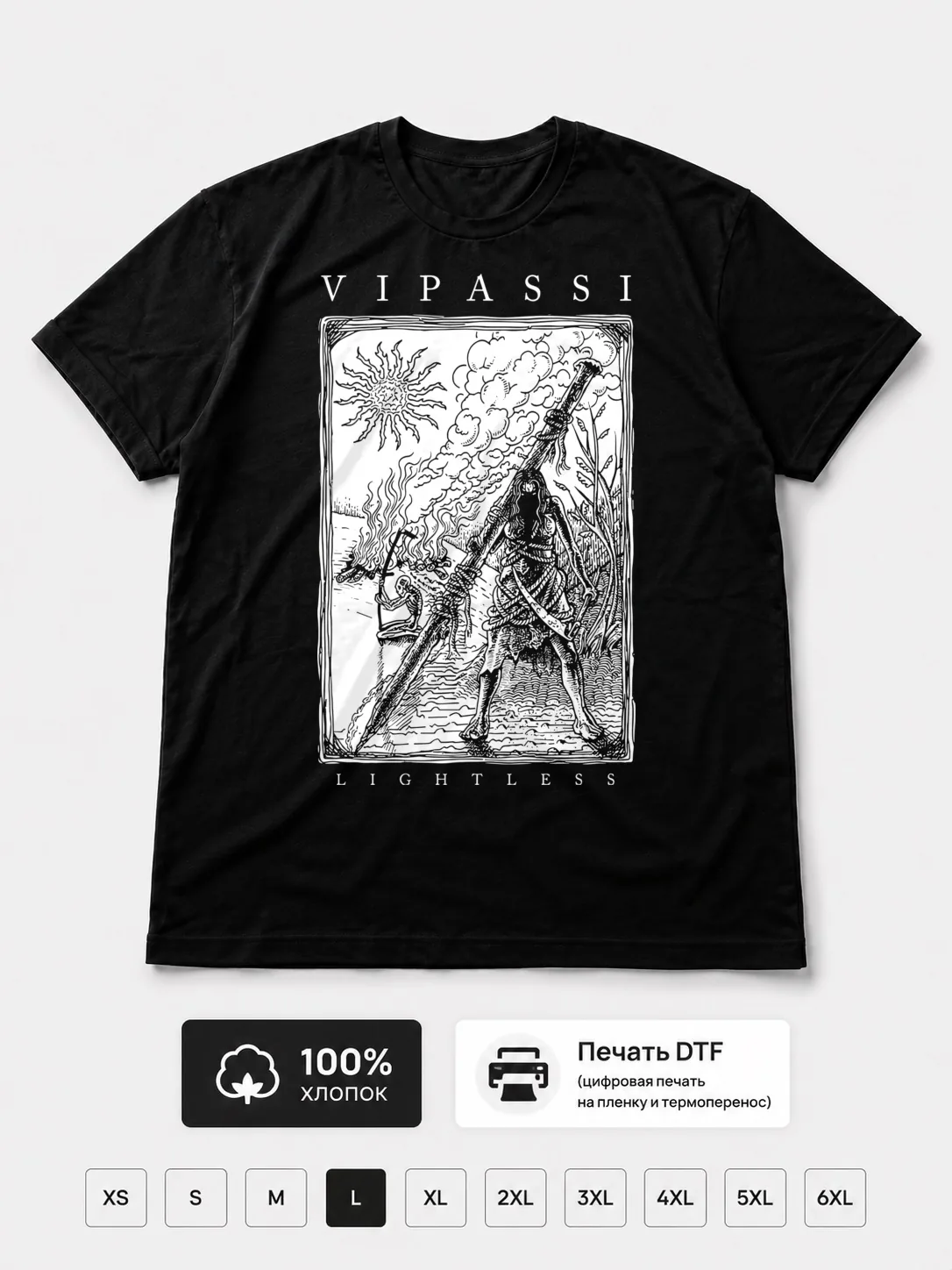 Футболка Vipassi