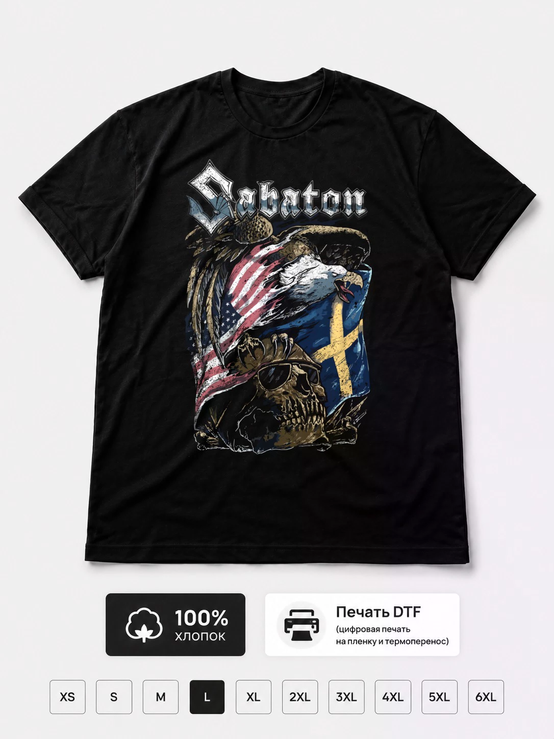 Футболка Sabaton