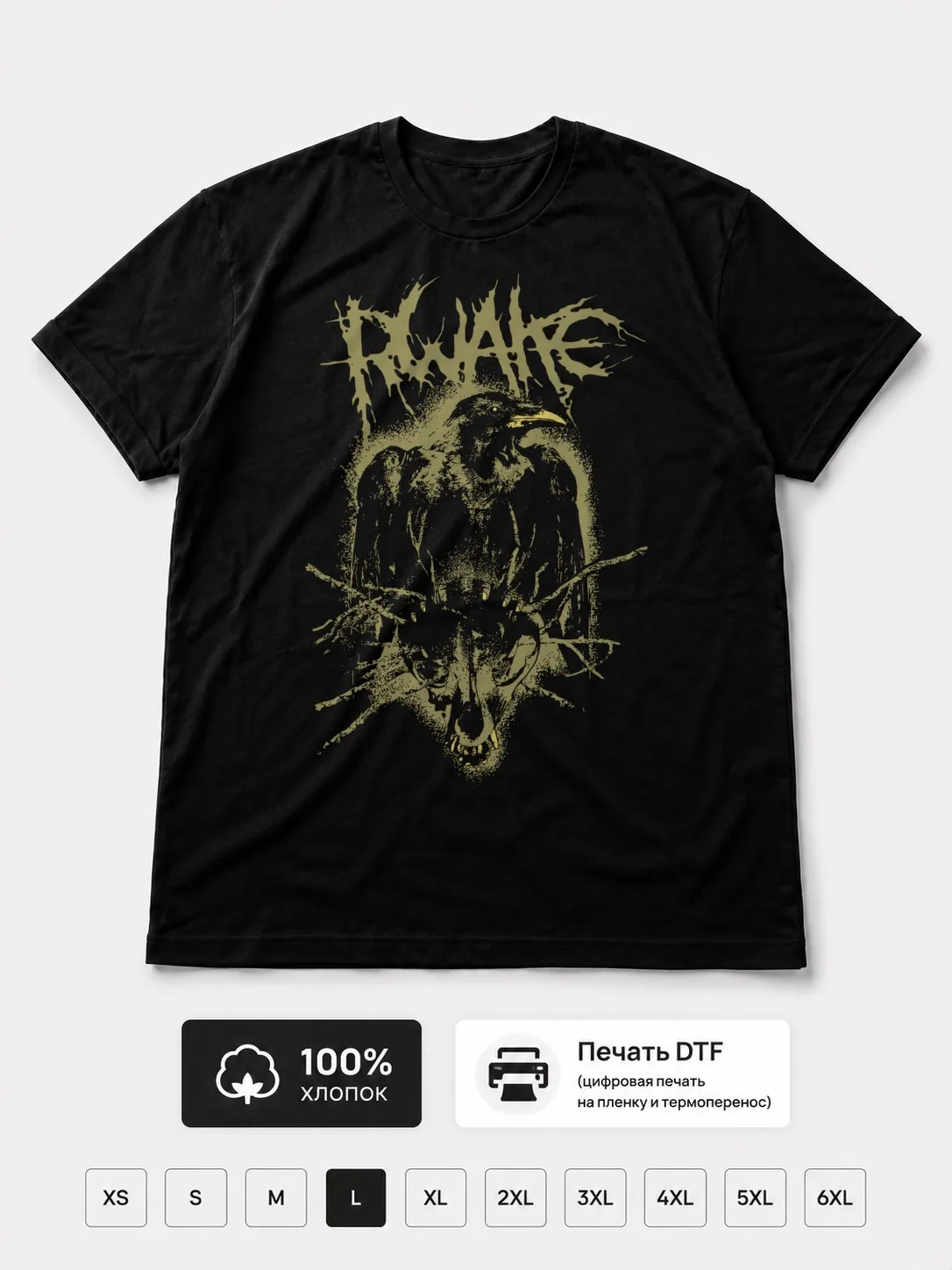 Футболка Rwake