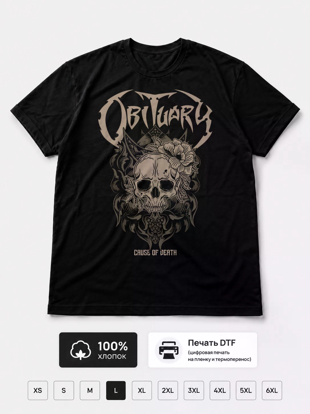 Футболка Obituary, метал
