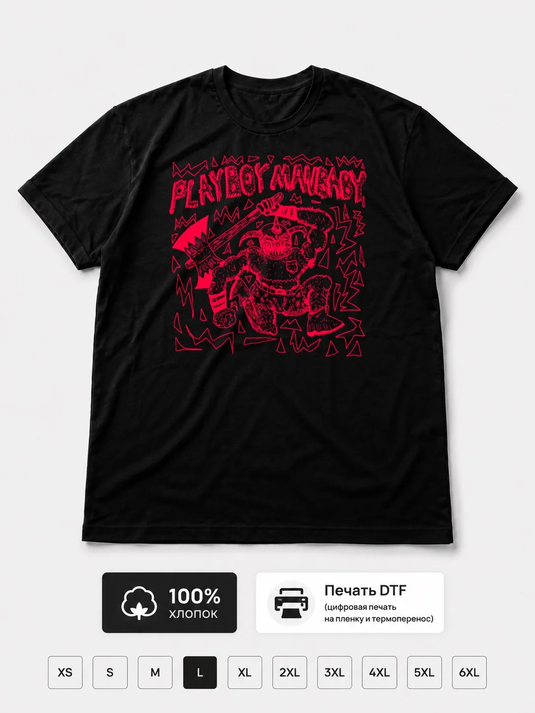 Футболка Playboy manbaby