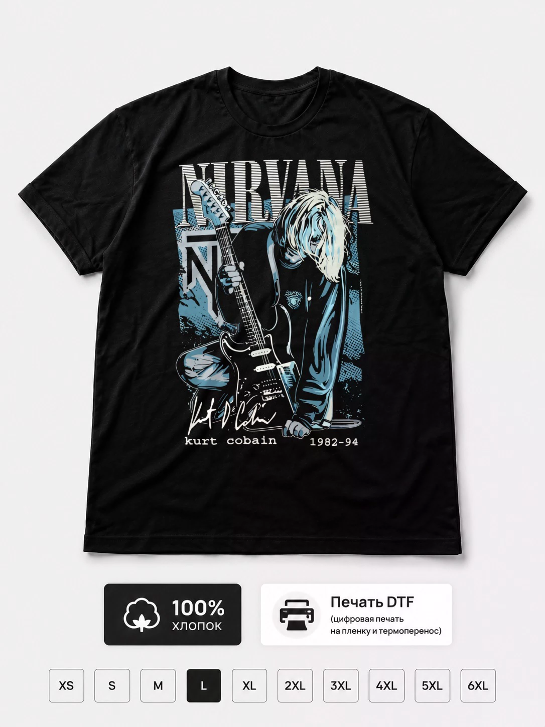 Футболка Nirvana