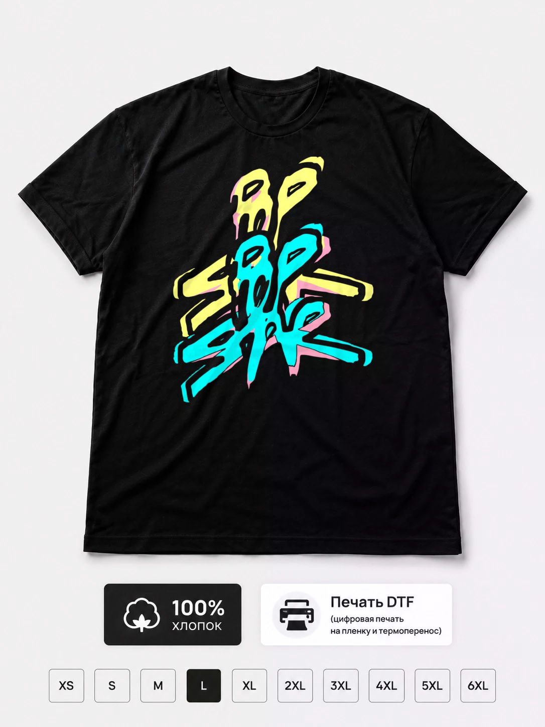 Футболка Popstar