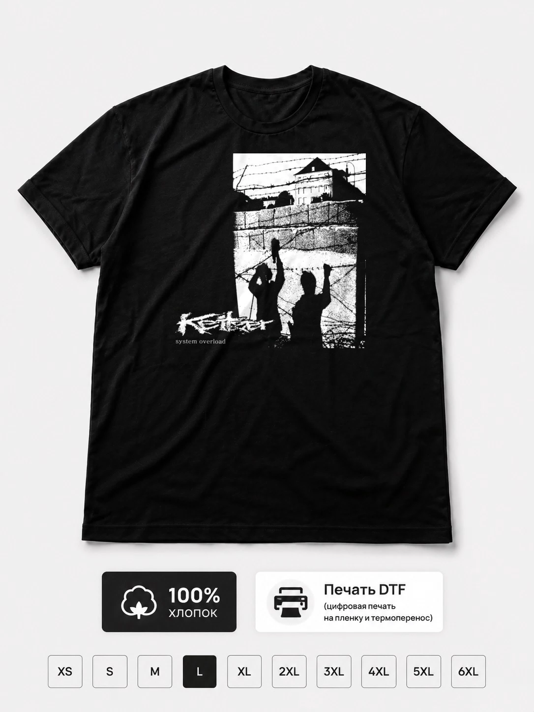 Футболка Keitzer