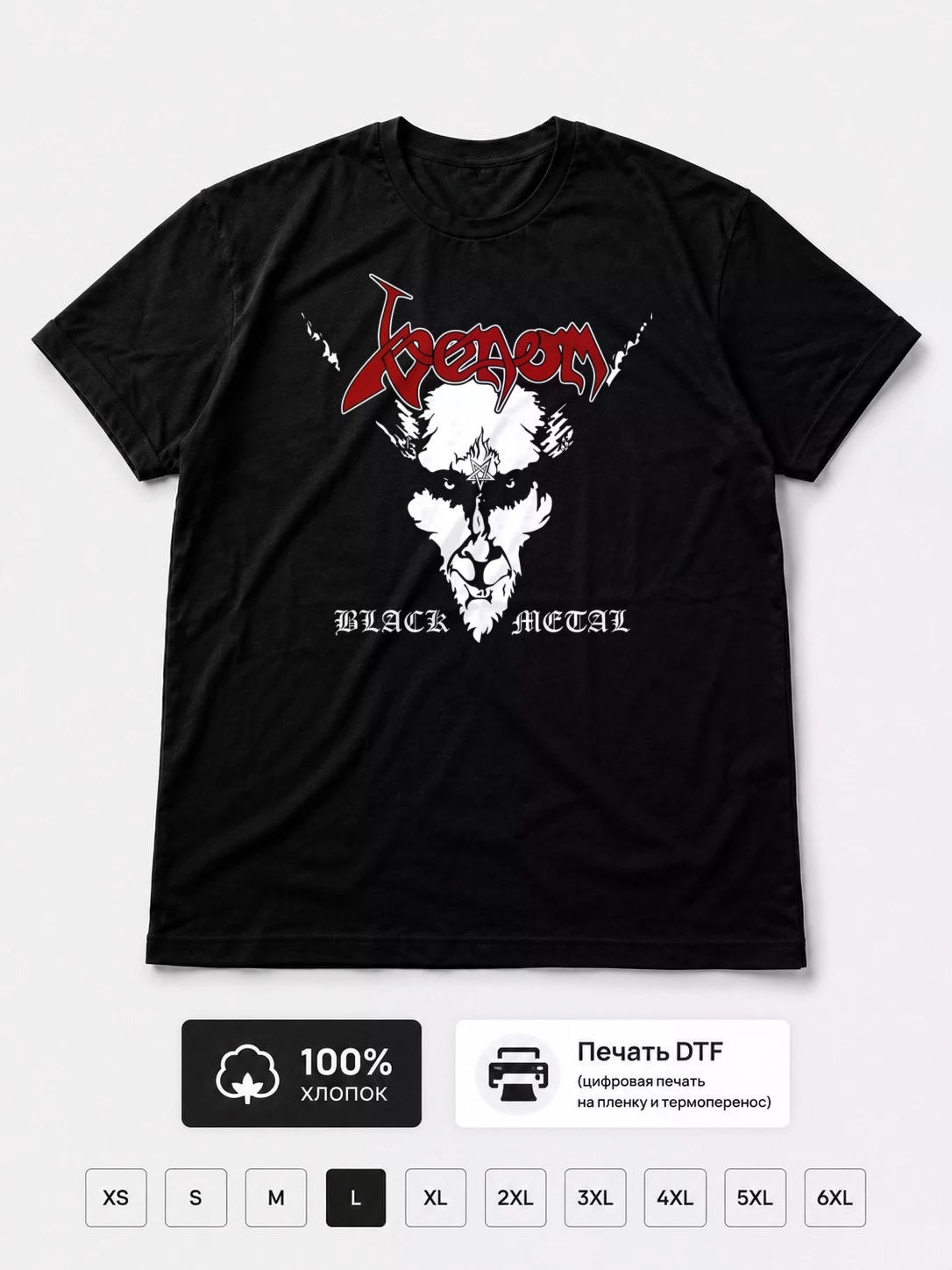 Футболка Venom