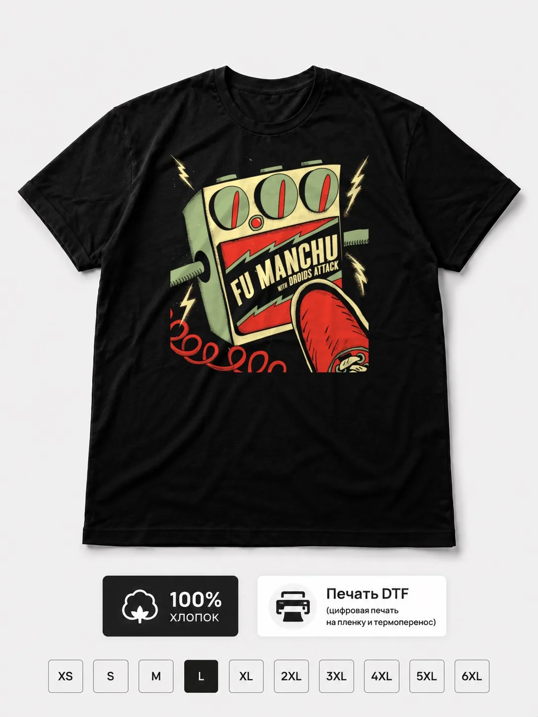 Футболка Fu Manchu